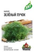 Укроп Зеленый пучок 2 г Укроп Зеленый пучок 2 г