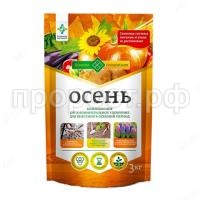 осень_3kg осень_3kg