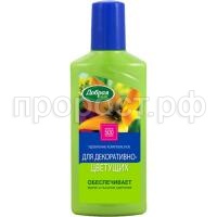 DS_250_cvet_2017_copy_750