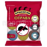крысогон ассорти 150гр крысогон ассорти 150гр