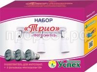 Трио_Фотосинтез Трио_Фотосинтез