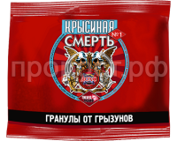 КС гранулы ДОХС КС гранулы ДОХС