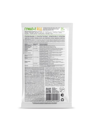 Гумат + 7 йод 25г Август Гумат + 7 йод 25г Август