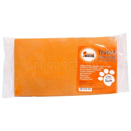 Тряпка для пола 50*60см вискоза 310217 Тряпка для пола 50*60см вискоза 310217