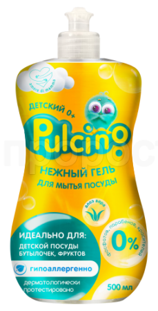 Моющее ср-во д/посуды детское Pulcino 500мл /10шт/