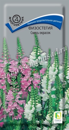 Физостегия Смесь окрасок 0,1 г Физостегия Смесь окрасок 0,1 г
