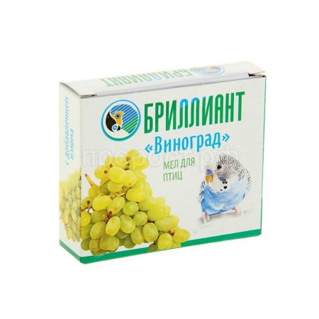 Мел для птиц с фруктовой добавкой виноград 35гр Мел для птиц с фруктовой добавкой виноград 35гр