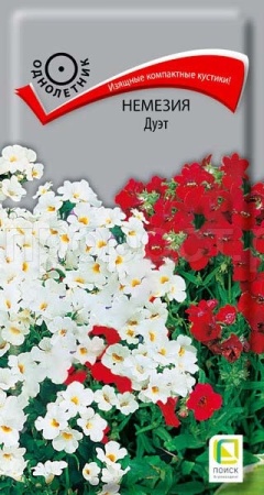 Немезия Дуэт 0,05г Немезия Дуэт 0,05г