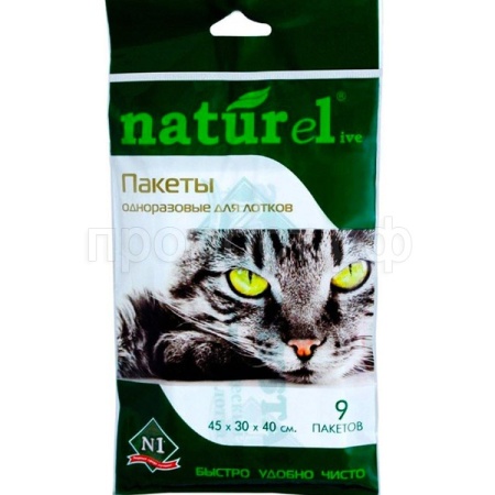 Пеленка-пакет одноразовый для лотков 1*9*48 Пеленка-пакет одноразовый для лотков 1*9*48