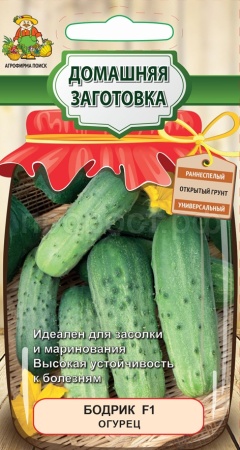 Огурец Бодрик F1 12шт 