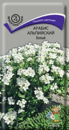Арабис альпийский Белый 0,1г Арабис альпийский Белый 0,1г