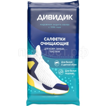 Обувная ДИВИДИК Салфетки очищающие для обуви 15шт 29-086