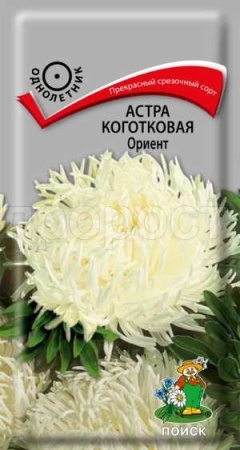 Астра коготковая Ориент 0,3г