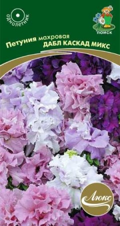 Петуния махровая Дабл каскад микс 10шт Петуния махровая Дабл каскад микс 10шт