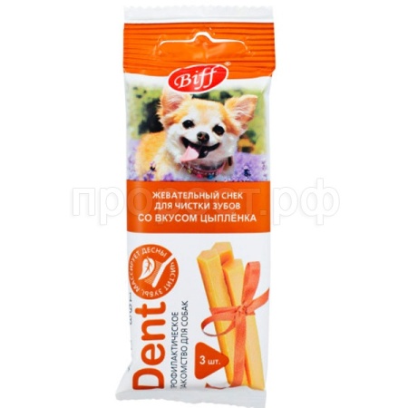 Лакомство С Лакомство Жевательный снек Дент цыпленок д/мини пород/026144