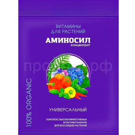 Аминосил 5мл Универсальный Аминосил 5мл Универсальный