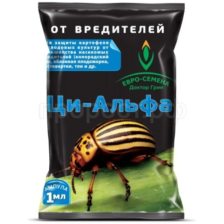 Ци-Альфа 1мл 200шт Доктор Грин
