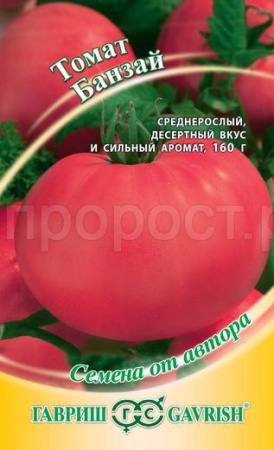 Томат Банзай 0,05г