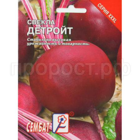 Сембат XXXL Свекла Детройт 10г