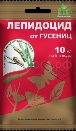 Лепидоцид 10мл флакон (БИО) 100шт ЗАС