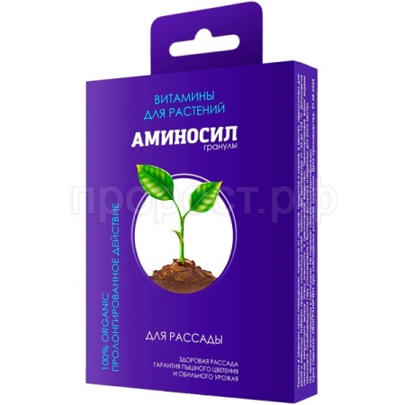 Аминосил 50гр для рассады гранулы Аминосил 50гр для рассады гранулы