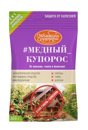 Медный купорос 300гр 50шт Щелково Агрохим