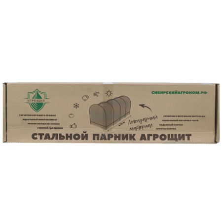 Парник Агрощит 520*104*121см стальной каркас