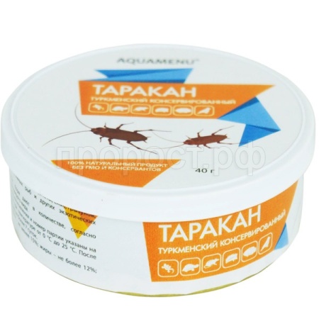 Консервированный Туркменский таракан 40гр Консервированный Туркменский таракан 40гр