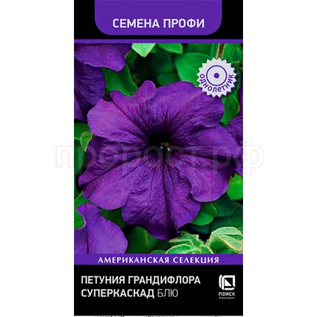 Петуния грандифлора Суперкаскад Блю 10шт Петуния грандифлора Суперкаскад Блю 10шт
