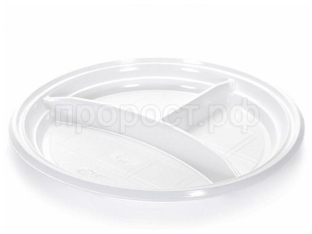 Тарелка 205 3-х секц. (100шт) ПС СТ/115630 Тарелка 205 3-х секц. (100шт) ПС СТ/115630