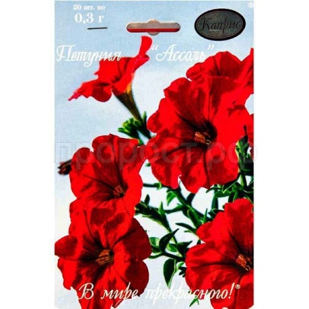 Петуния красная Ассоль 20*0,2
