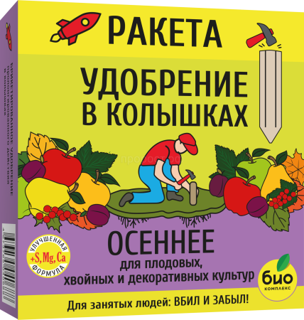 Био-комплекс Ракета 420гр Осеннее для плодовых Био-комплекс Ракета 420гр Осеннее для плодовых