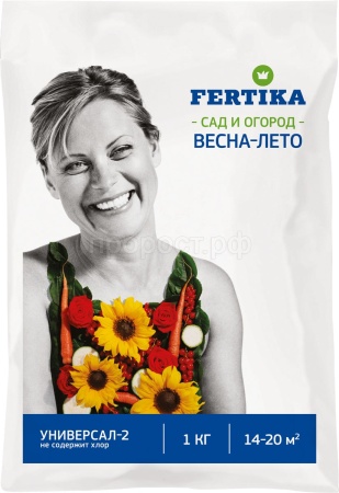 Фертика Универсал-2 весна-лето 1кг