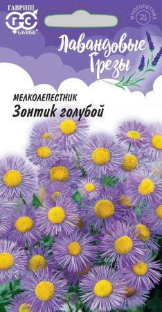 Мелколепестник Зонтик голубой 0,02 г  Мелколепестник Зонтик голубой 0,02 г