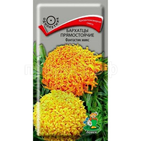 Бархатцы Фантастик микс 0,2г  Бархатцы Фантастик микс 0,2г