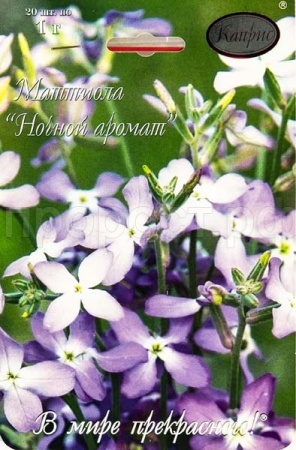 Маттиола Двурогая 20*2 Маттиола Двурогая 20*2