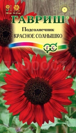 Подсолнечник Красное солнышко 0,5 г 