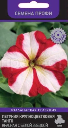 Петуния крупноцветковая Танго Красная с белой звездой 15шт Петуния крупноцветковая Танго Красная с белой звездой 15шт
