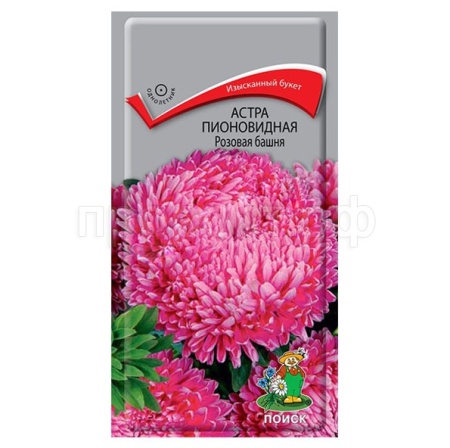 Астра пионовидная Розовая башня 0,3г Астра пионовидная Розовая башня 0,3г