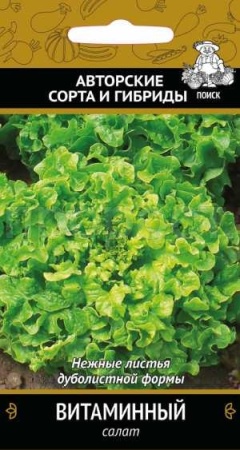 Поиск Салат Витаминный 1г