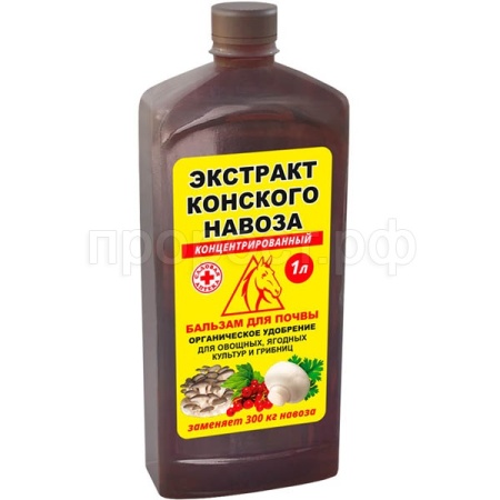 Бальзам для почвы 1л экстракт конского навоза Бальзам для почвы 1л экстракт конского навоза