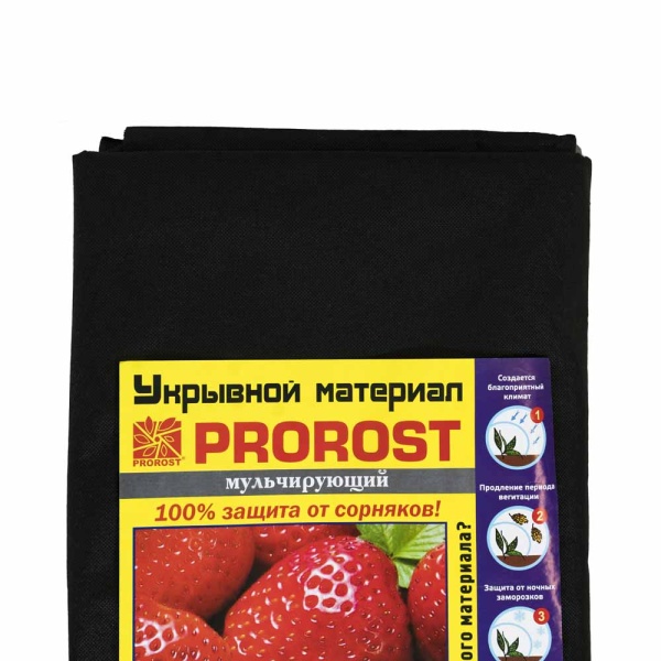 Спанбонд "PROROST" плотность 60мкр черный мульча размер 3,2*10м
