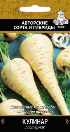 Поиск Пастернак Кулинар 1г