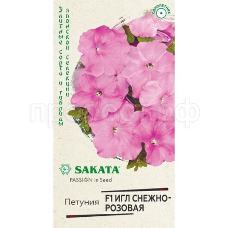 Петуния Игл снежно-розовая F1 крупноцветковая 5 шт Петуния Игл снежно-розовая F1 крупноцветковая 5 шт