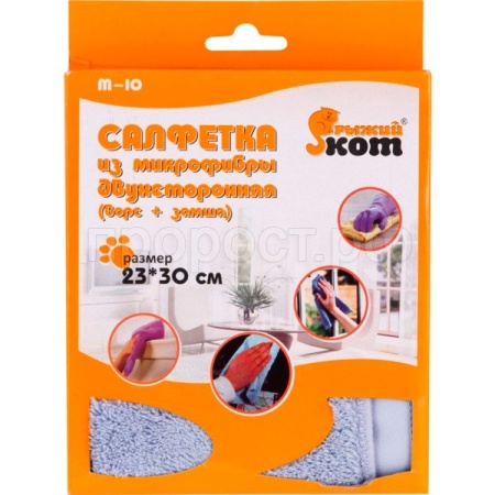 Салфетка из микрофибры M-10 двухсторон.ворс+замша 23*30см/310278/ Салфетка из микрофибры M-10 двухсторон.ворс+замша 23*30см/310278/