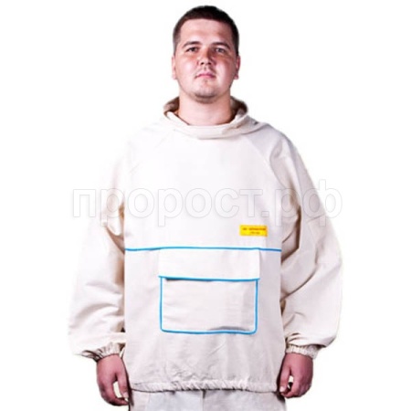 Куртка пчеловода/размер 56-58 Куртка пчеловода/размер 56-58