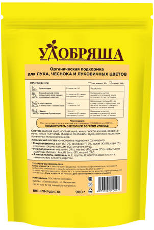 Био-комплекс Удобряша 900гр для Лука и Чеснока Био-комплекс Удобряша 900гр для Лука и Чеснока