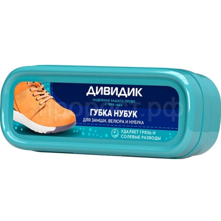 Обувная ДИВИДИК НУБУК 40шт 29-105