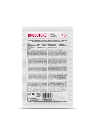 Провотокс 40гр от проволочника 150шт