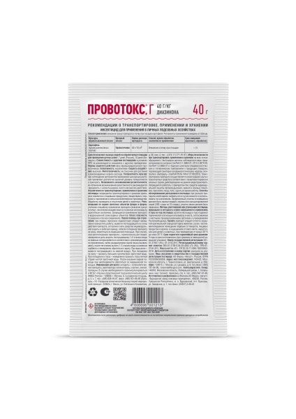 Провотокс от проволочника 40гр